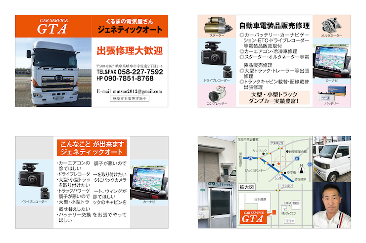 会社案内として